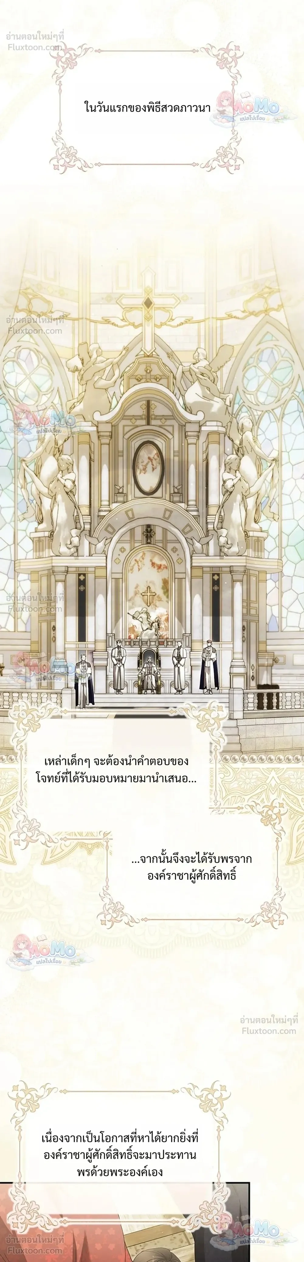 หน้าที่ 35