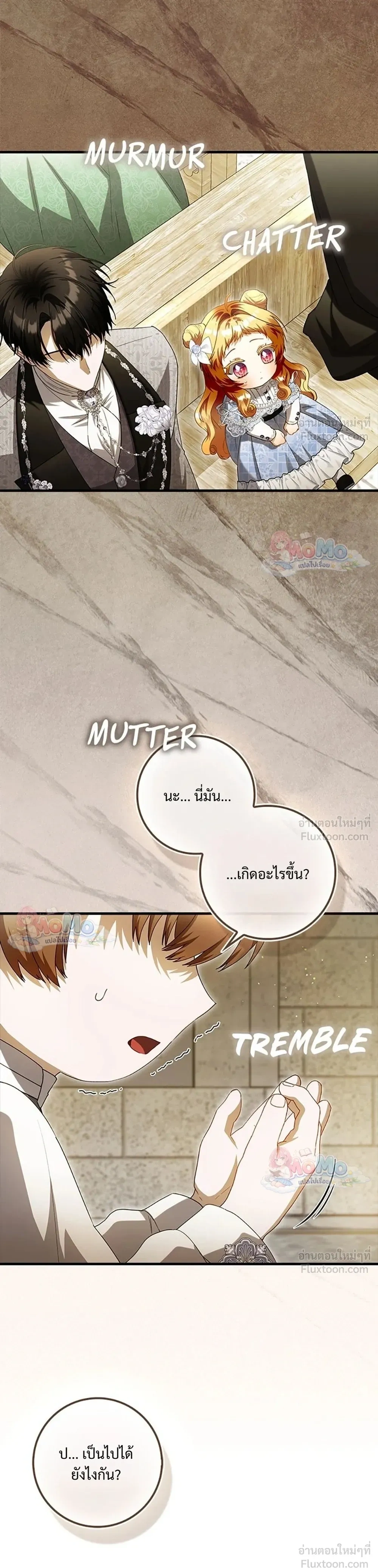 หน้าที่ 48