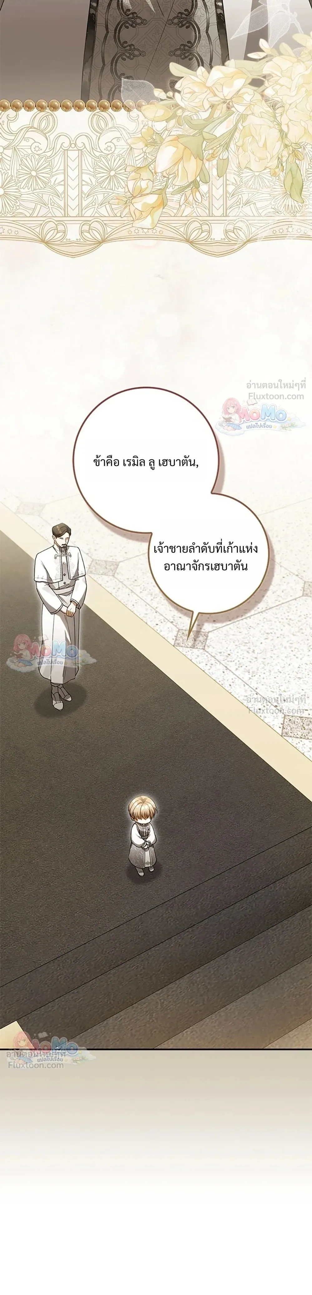 หน้าที่ 42