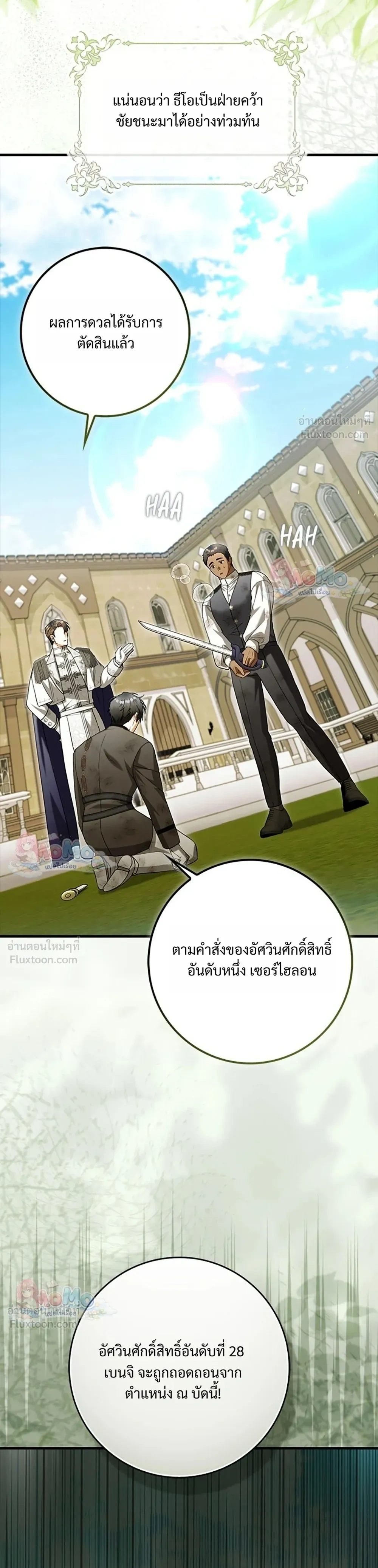 หน้าที่ 28