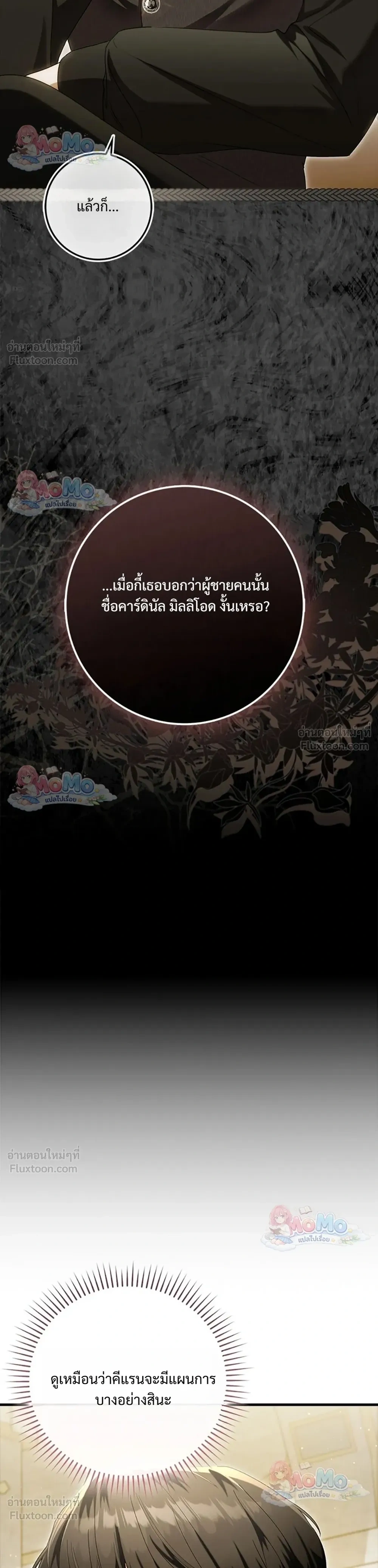หน้าที่ 39