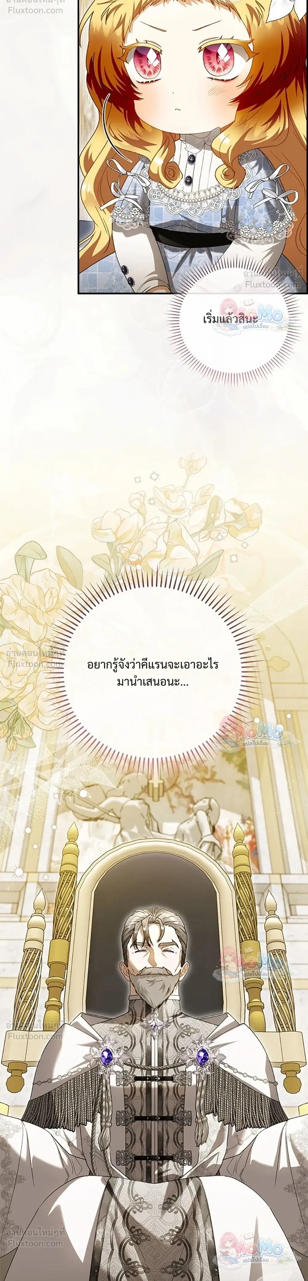 หน้าที่ 41