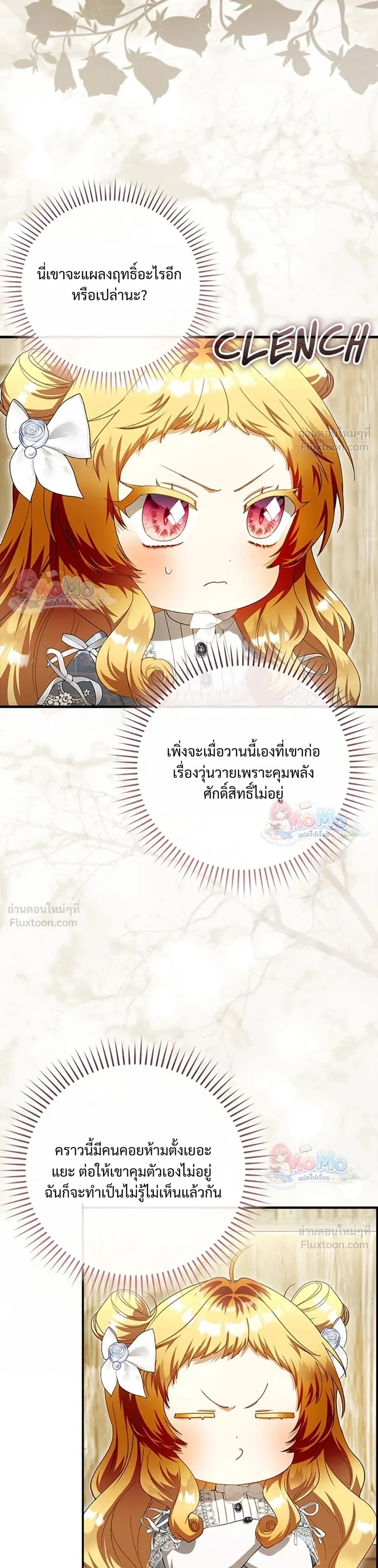 หน้าที่ 44