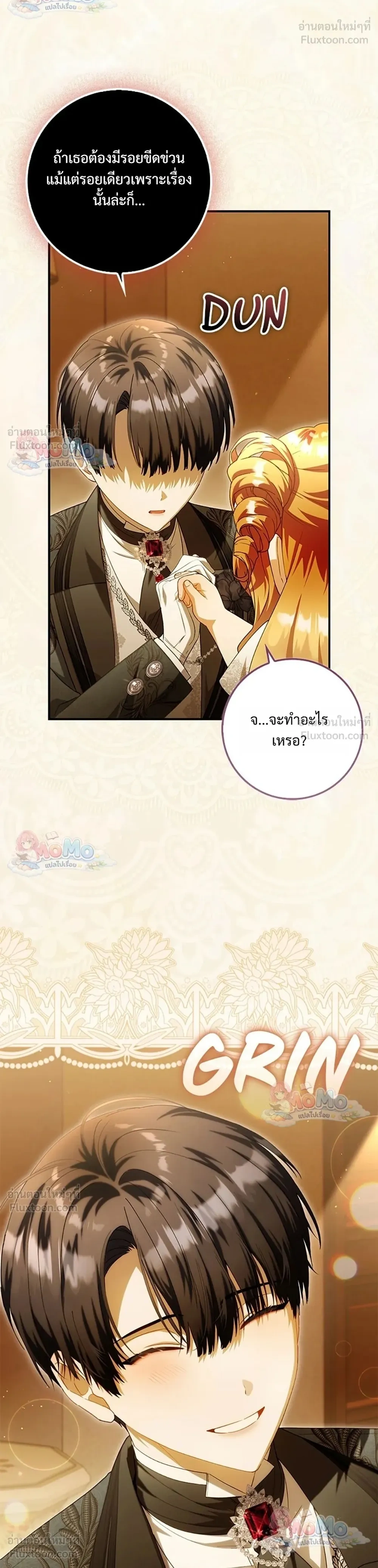 หน้าที่ 25