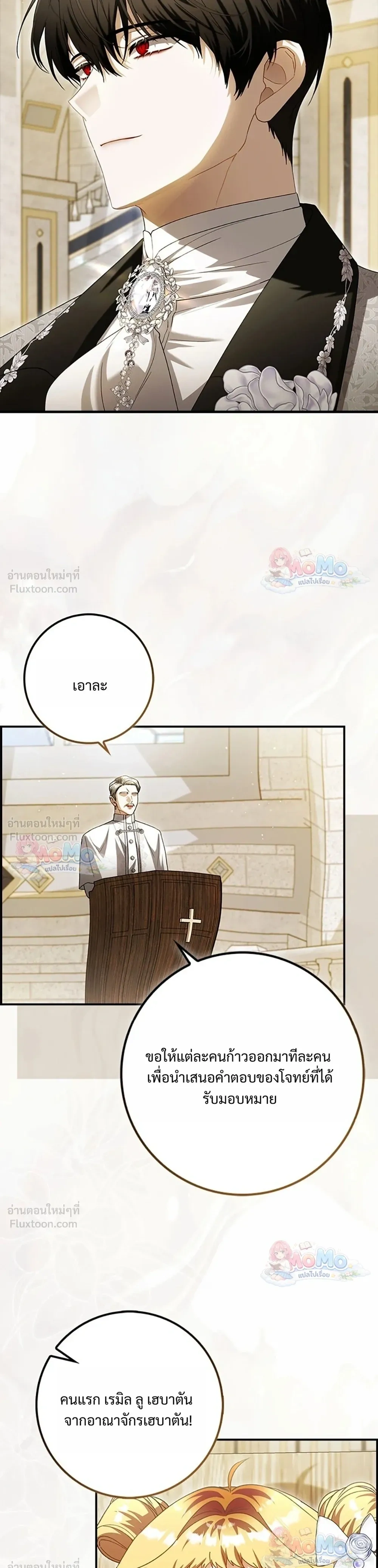หน้าที่ 40
