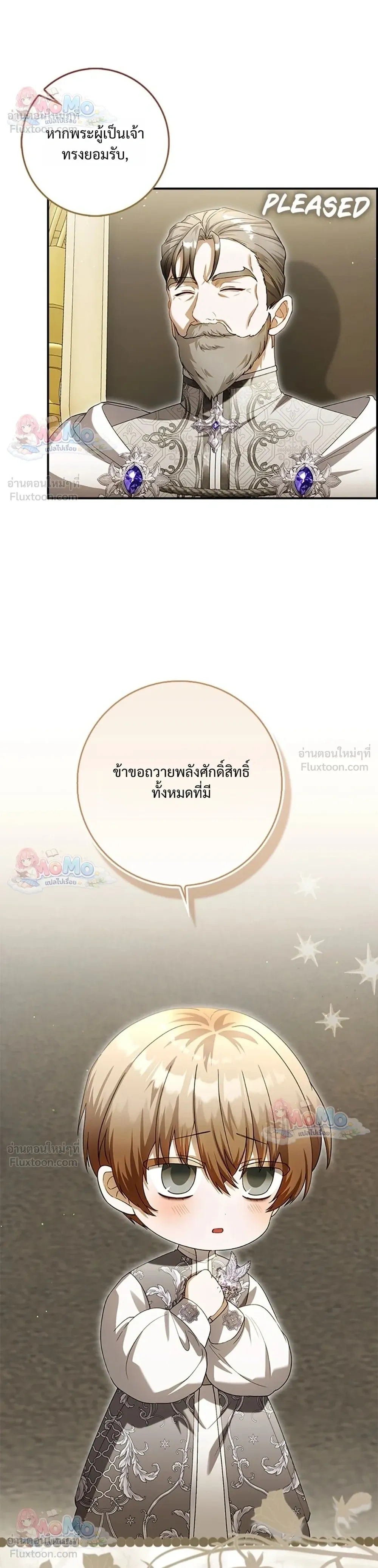 หน้าที่ 43