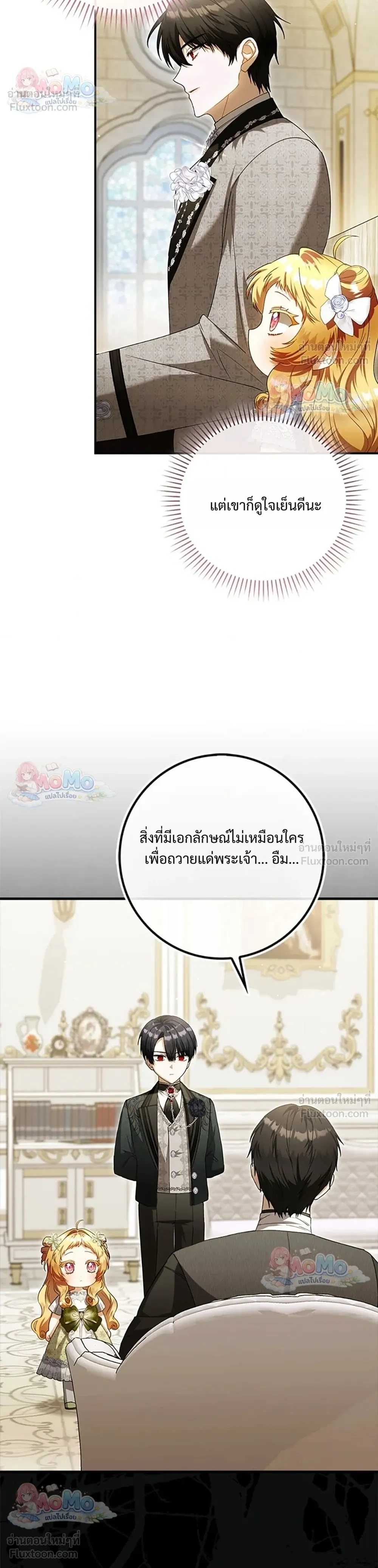 หน้าที่ 37