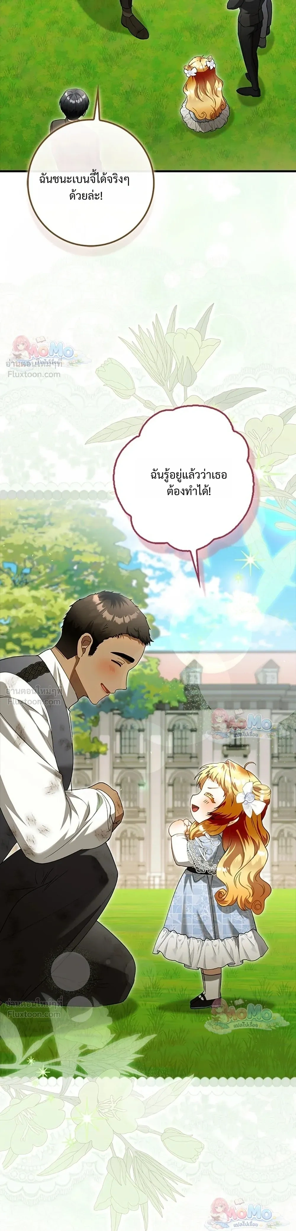 หน้าที่ 30