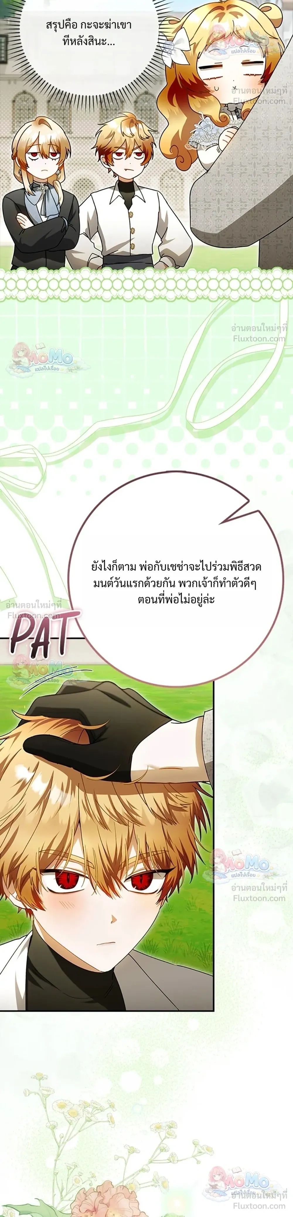 หน้าที่ 33