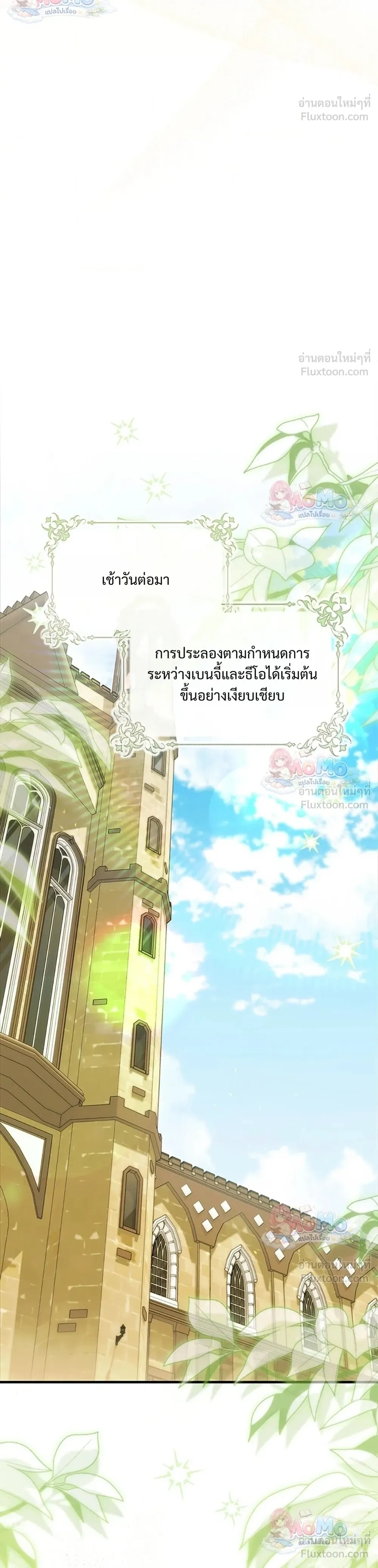 หน้าที่ 27