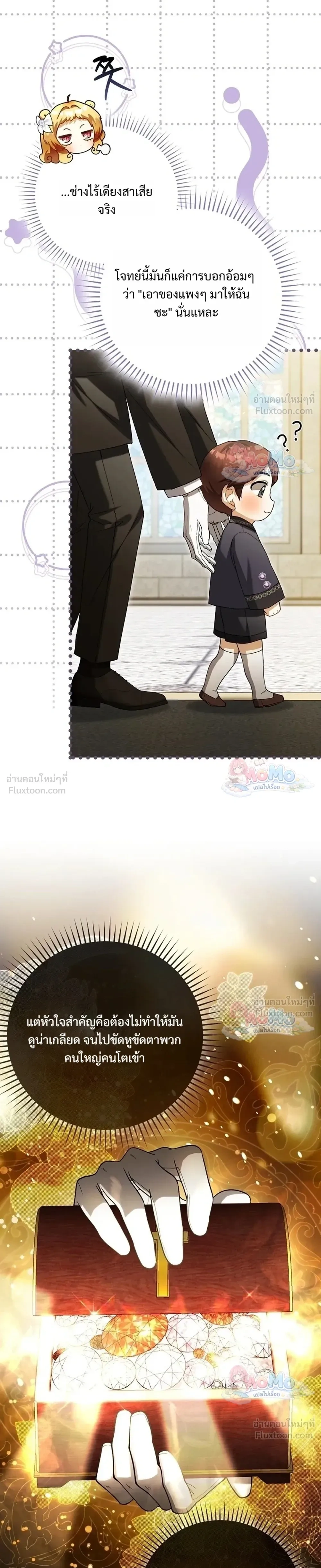 หน้าที่ 27
