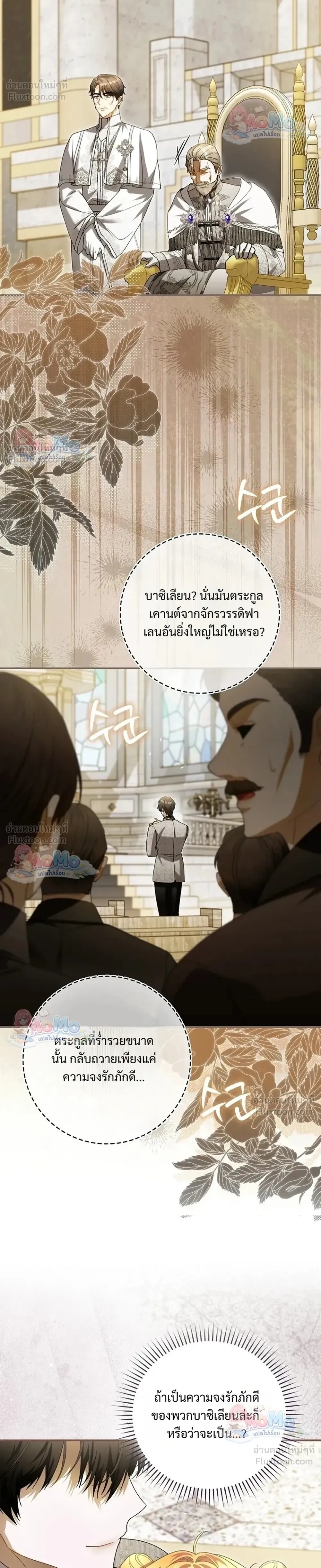 หน้าที่ 34