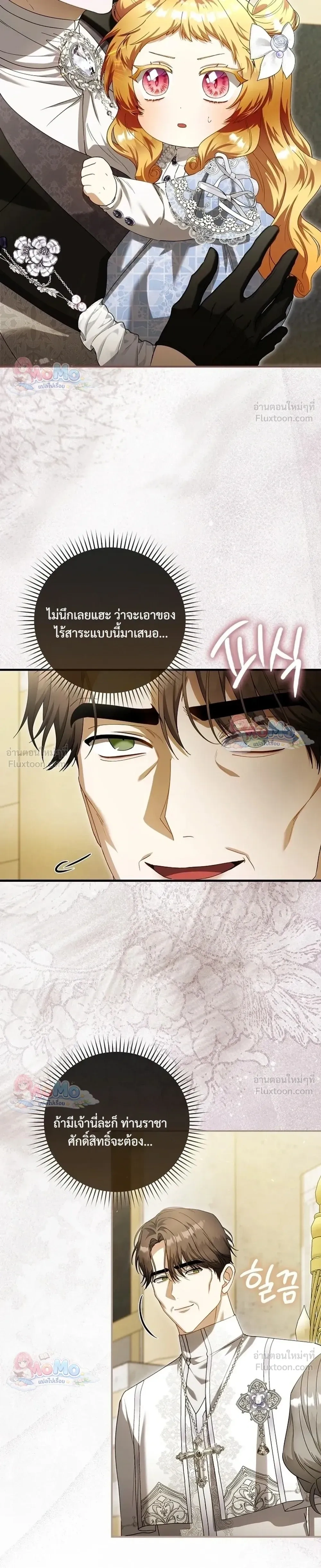 หน้าที่ 35