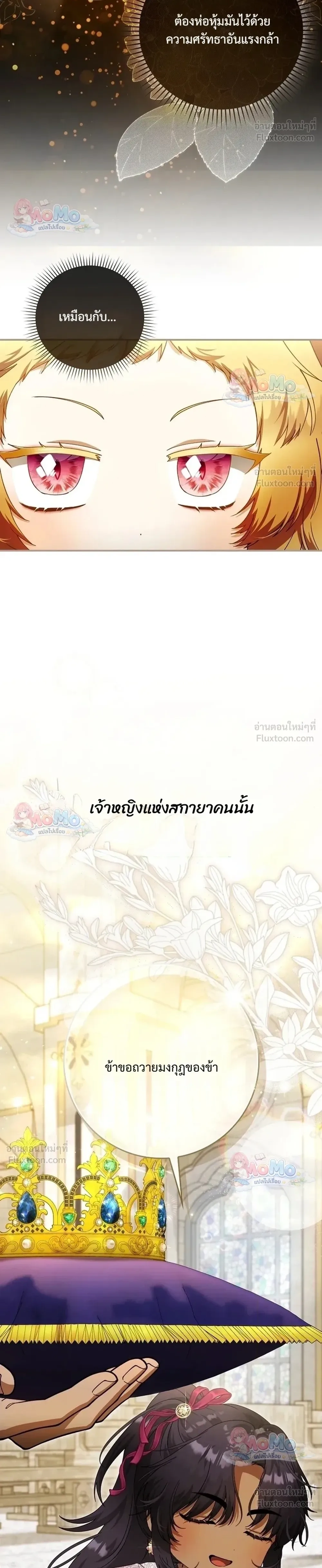 หน้าที่ 28