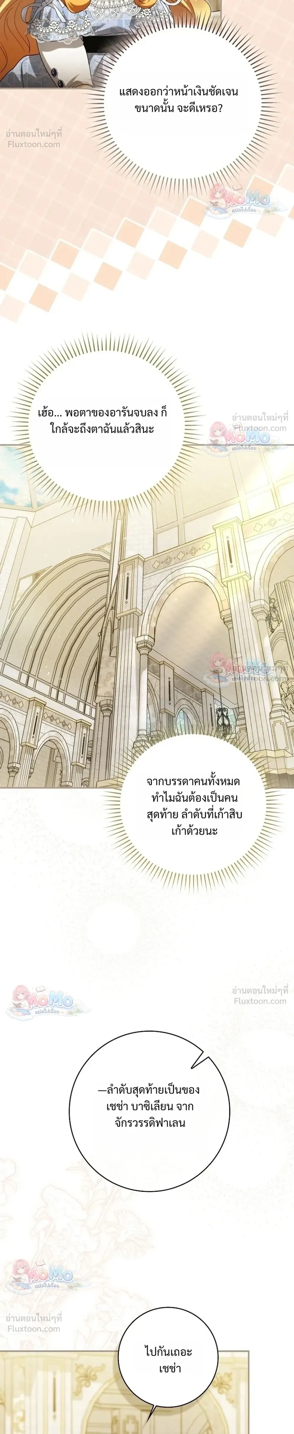 หน้าที่ 30