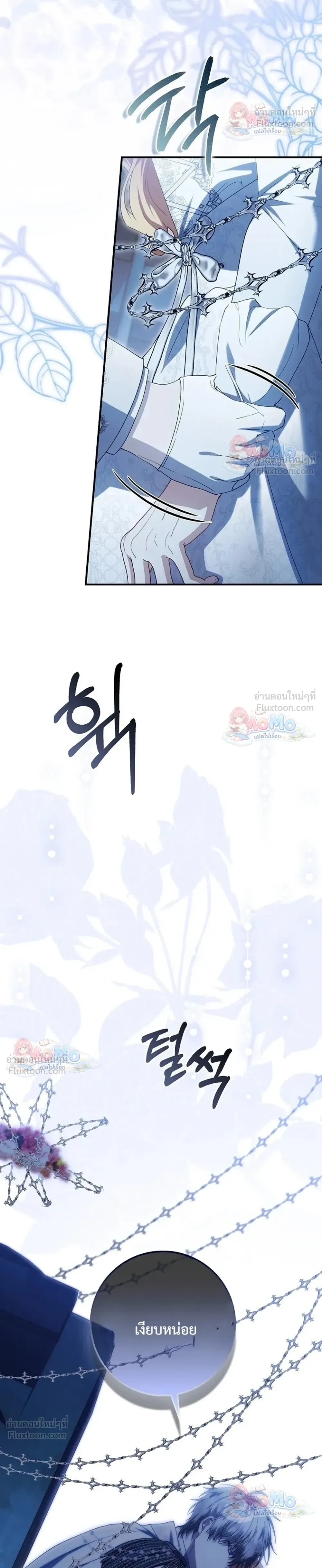 หน้าที่ 32