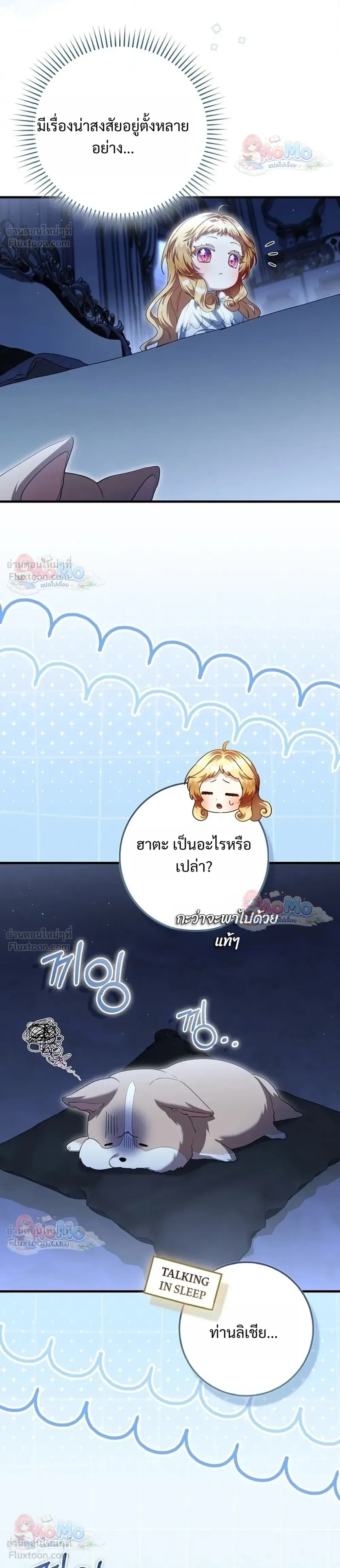 หน้าที่ 16