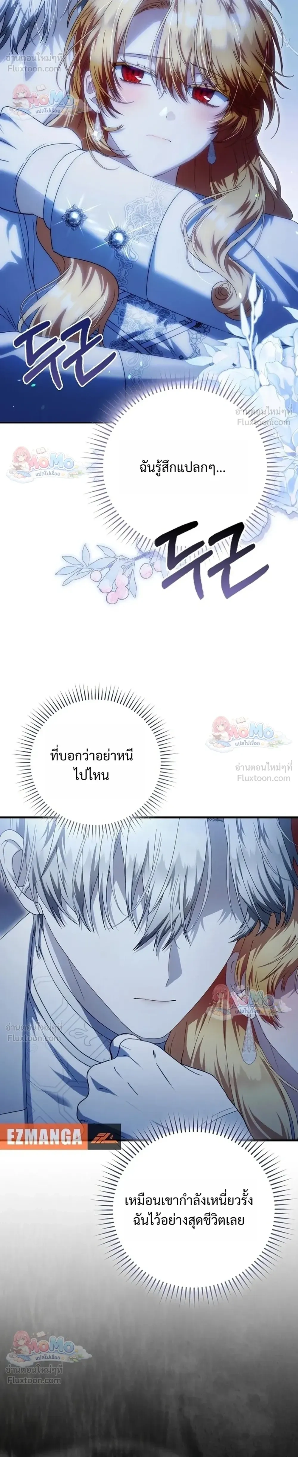 หน้าที่ 38