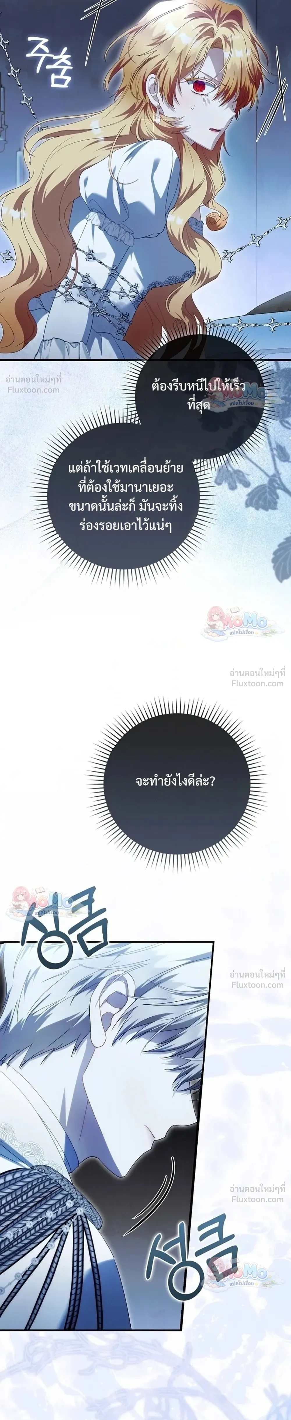 หน้าที่ 31