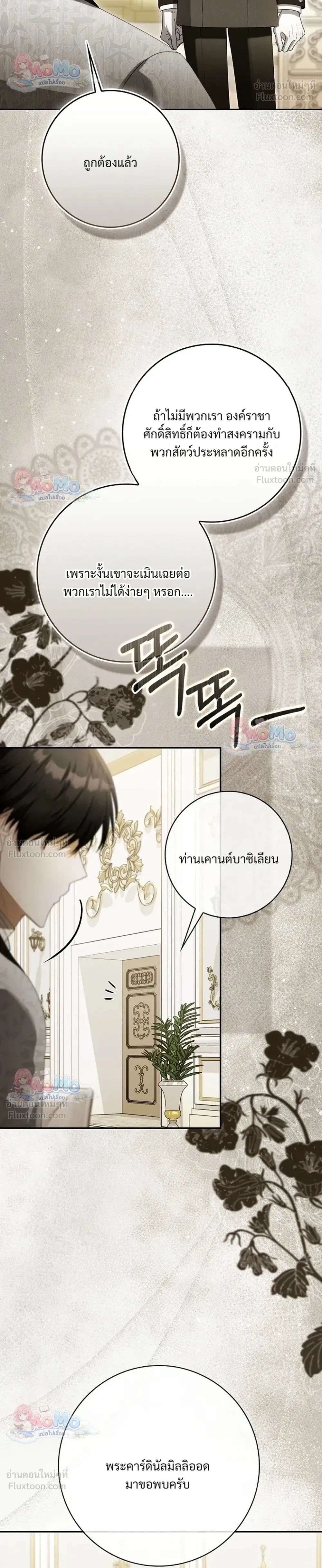 หน้าที่ 42