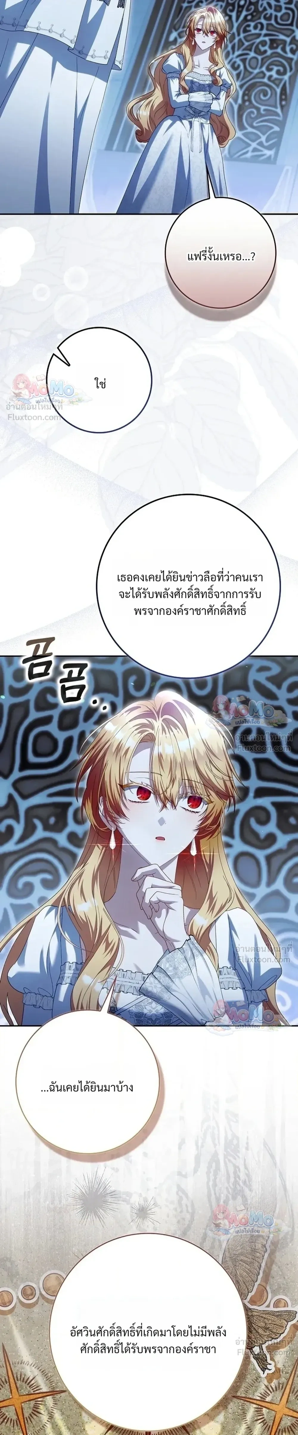 หน้าที่ 23