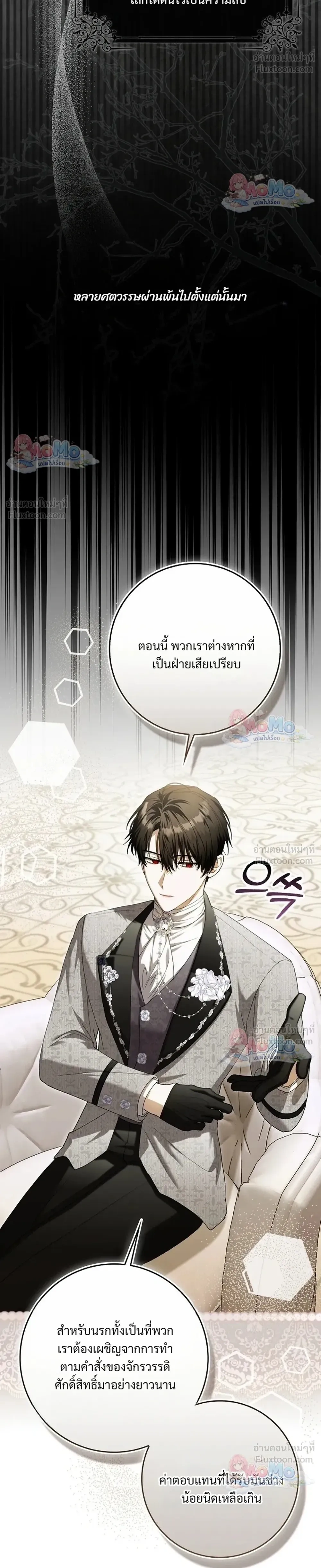 หน้าที่ 40
