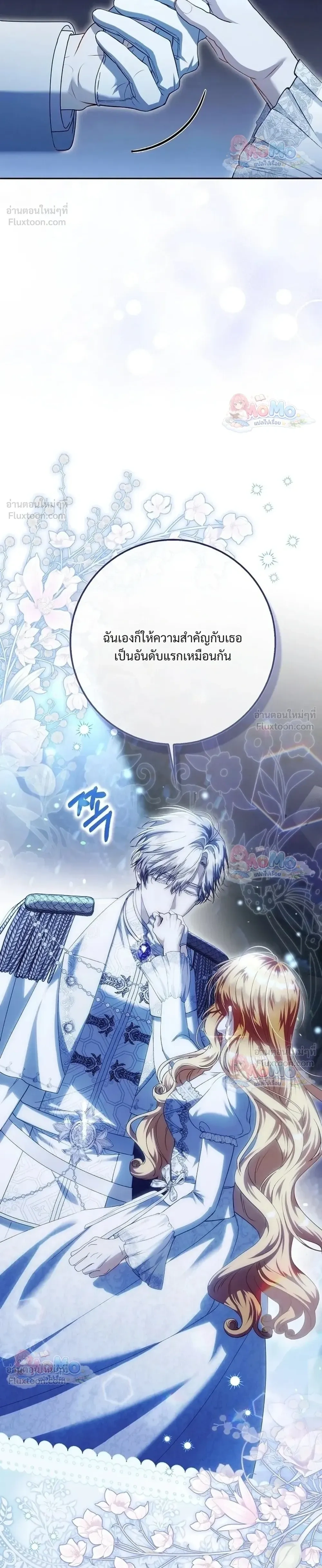 หน้าที่ 32