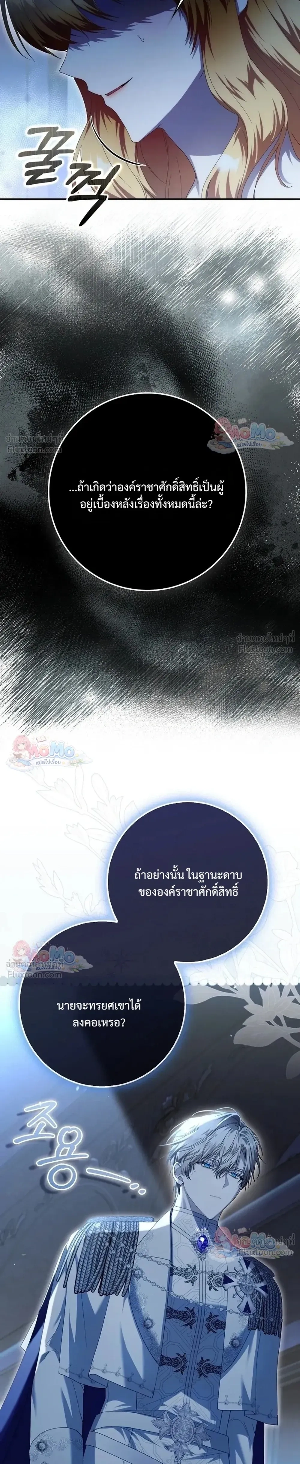 หน้าที่ 29