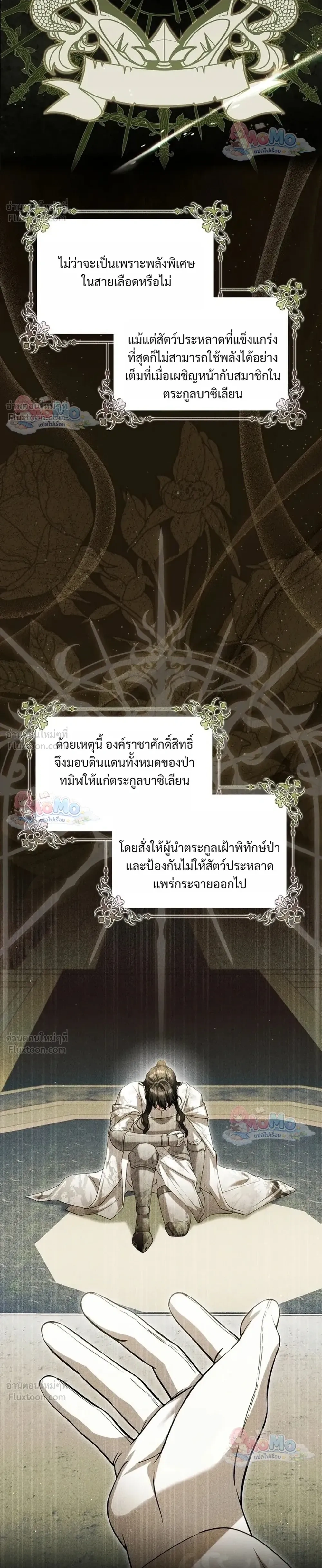 หน้าที่ 38