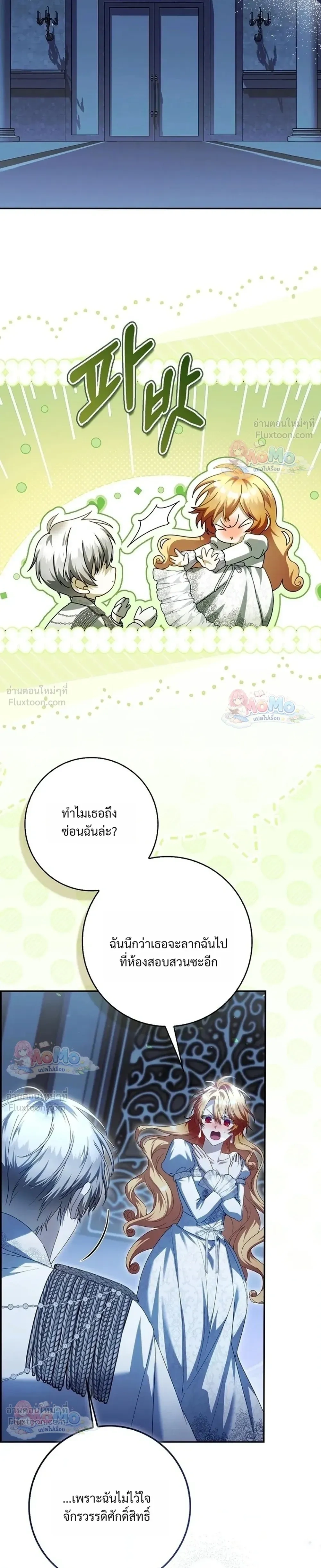 หน้าที่ 19