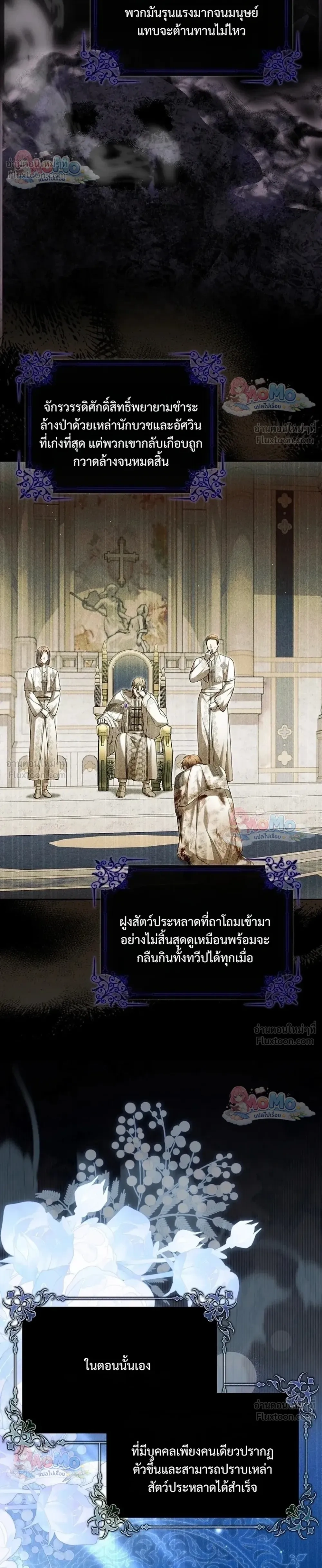 หน้าที่ 36