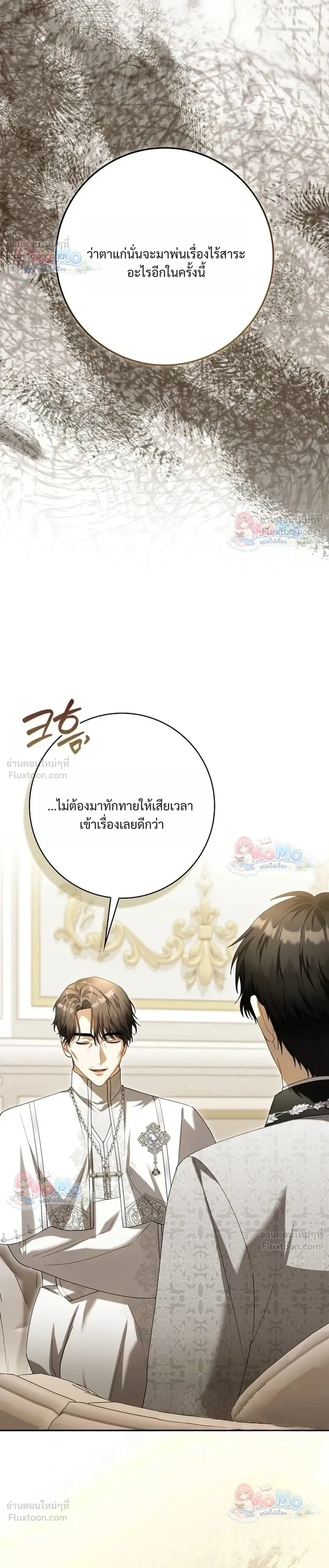 หน้าที่ 44