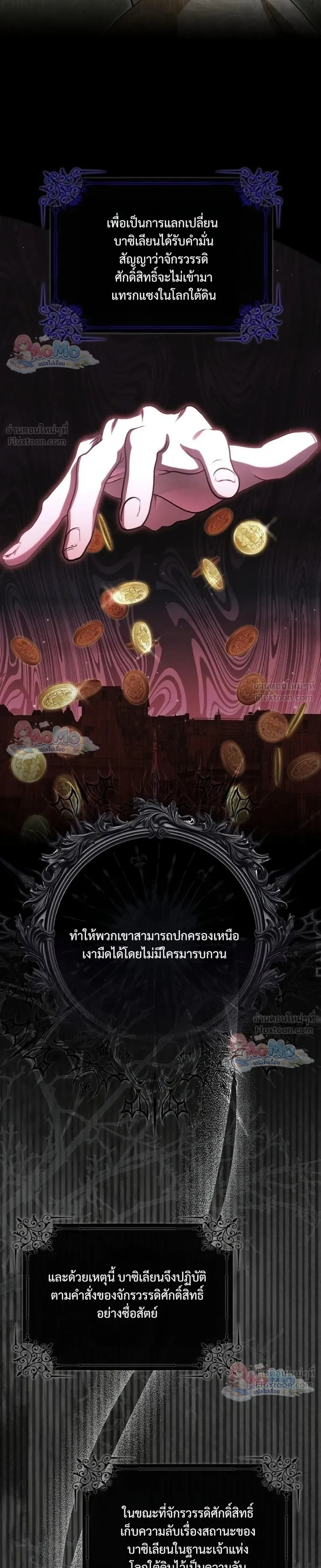 หน้าที่ 39
