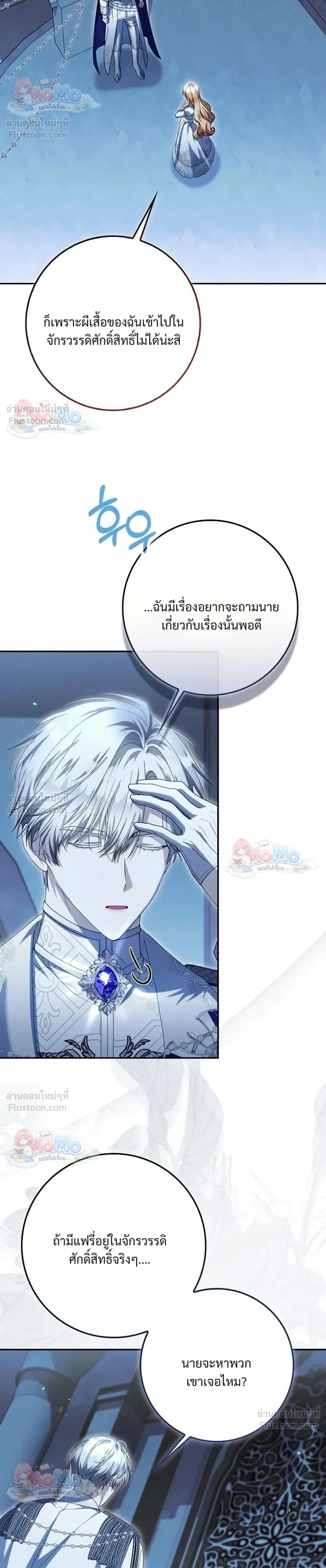 หน้าที่ 22