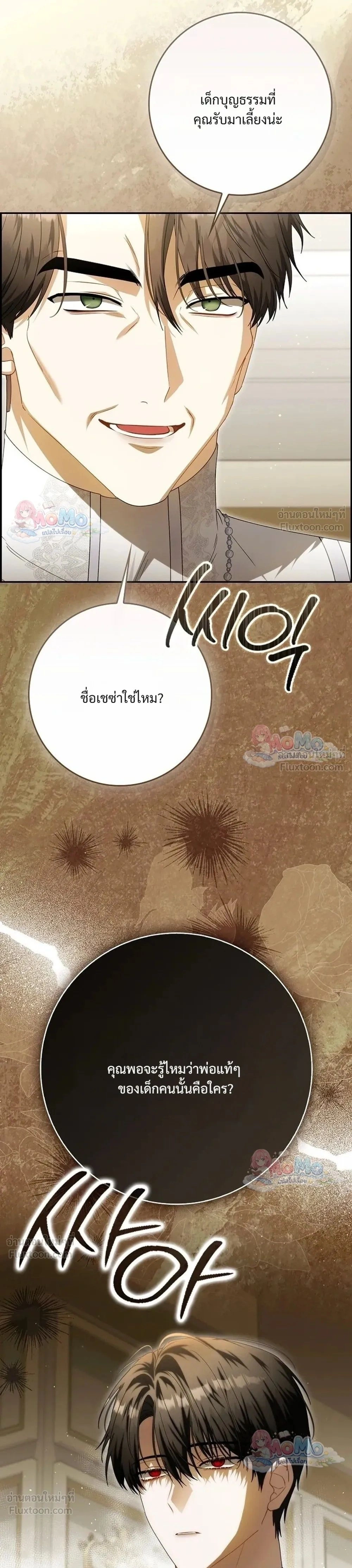 หน้าที่ 45