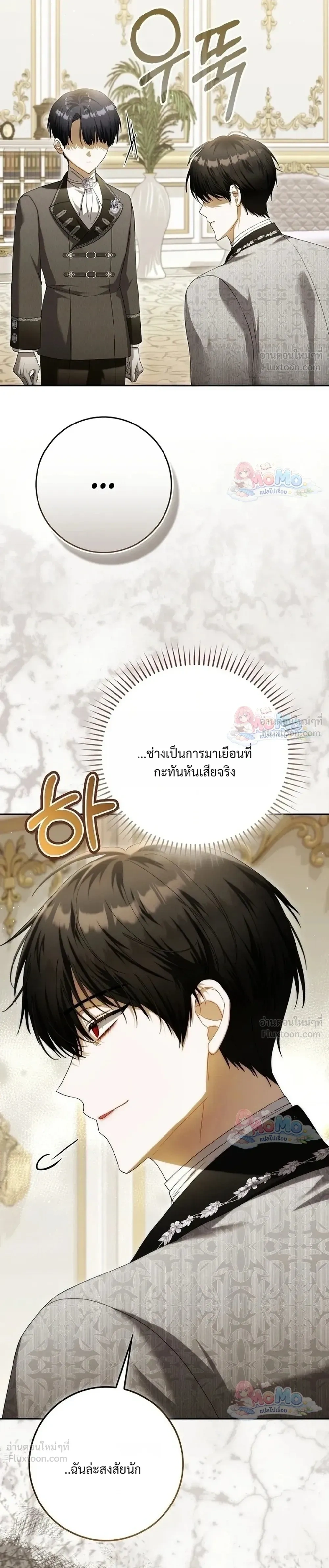 หน้าที่ 43