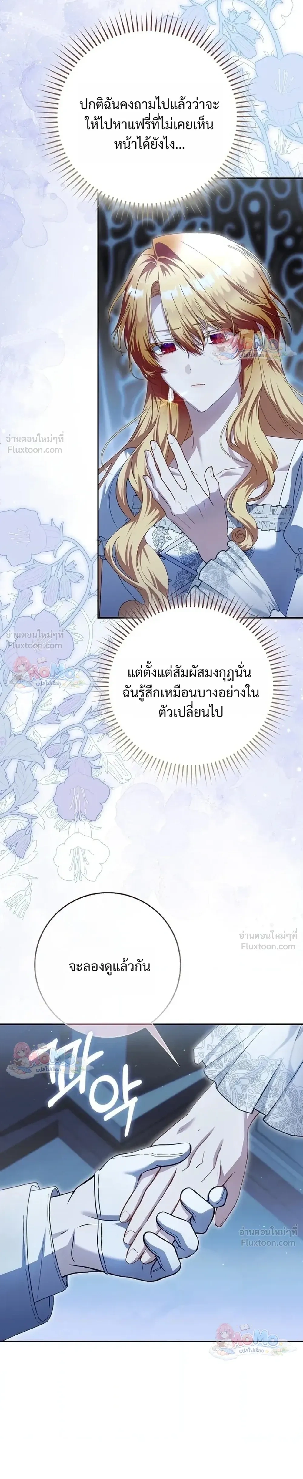 หน้าที่ 27