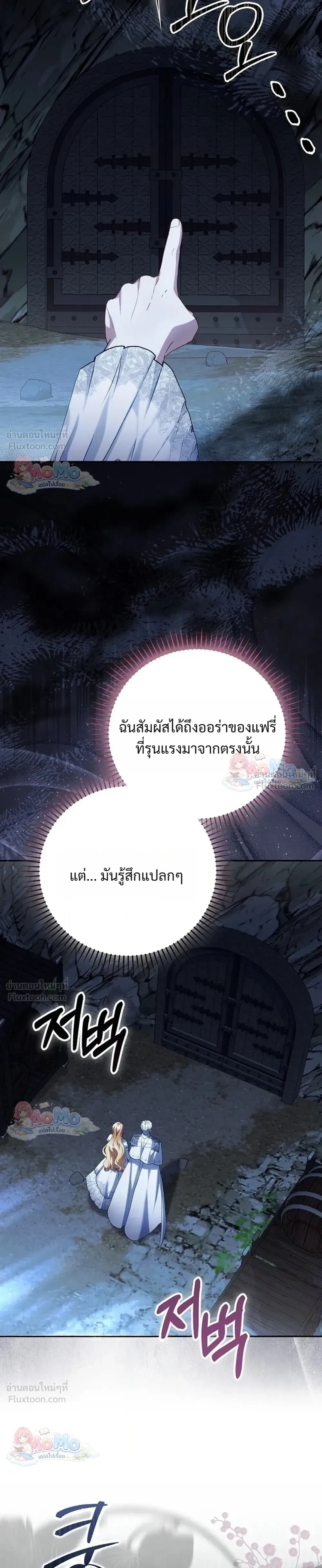 หน้าที่ 31