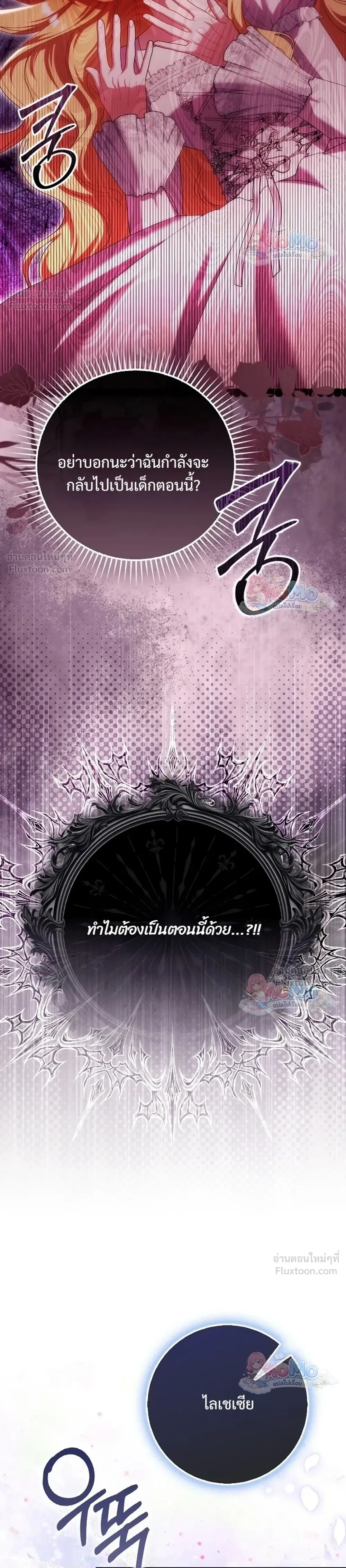 หน้าที่ 42