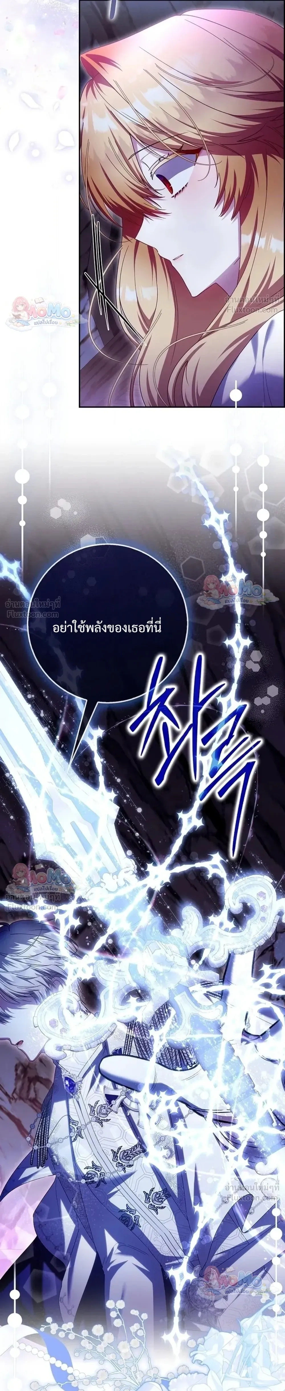 หน้าที่ 43
