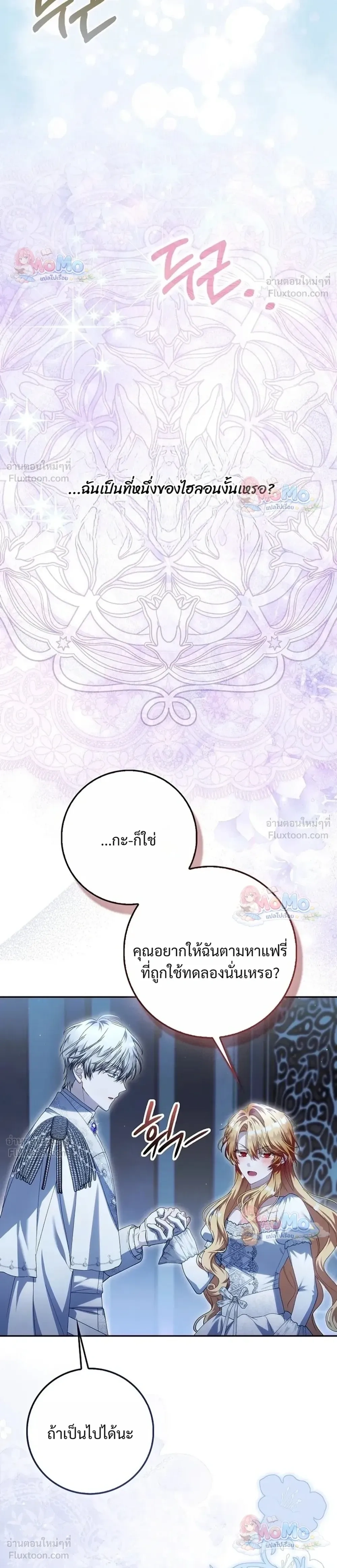 หน้าที่ 26