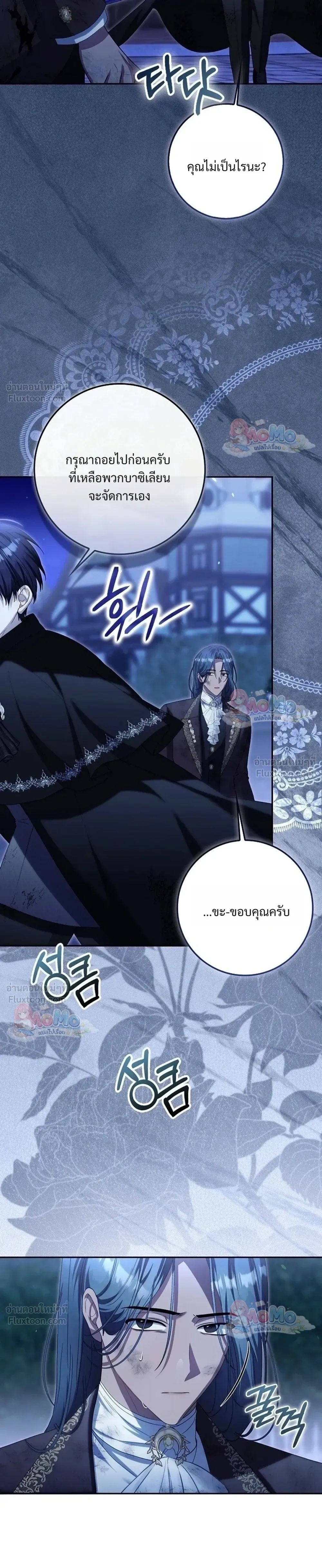 หน้าที่ 29