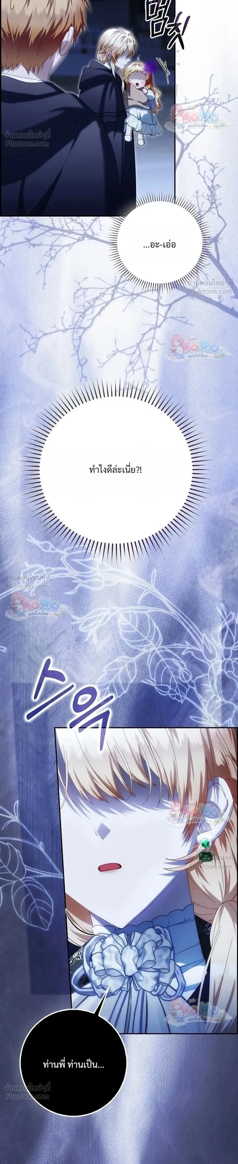 หน้าที่ 42