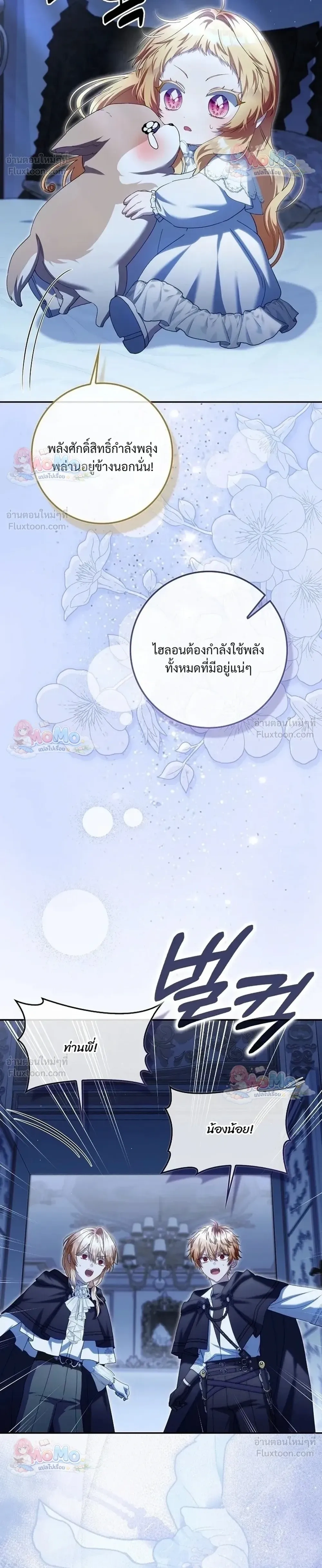 หน้าที่ 14