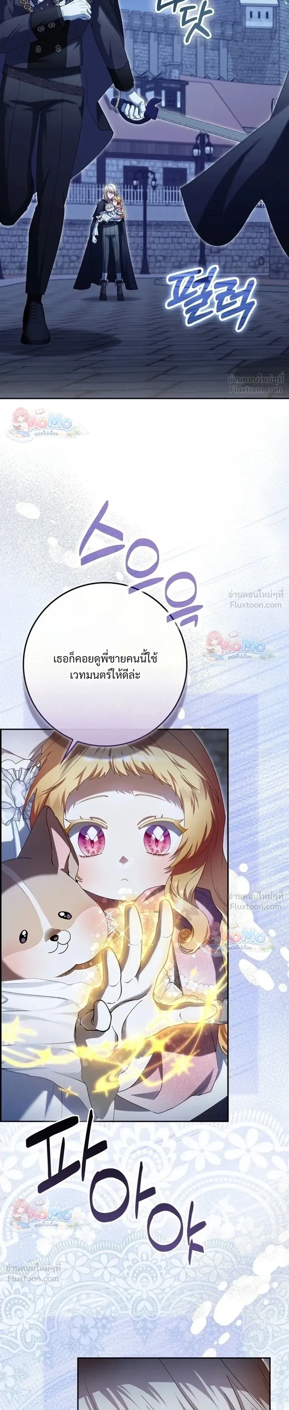 หน้าที่ 35