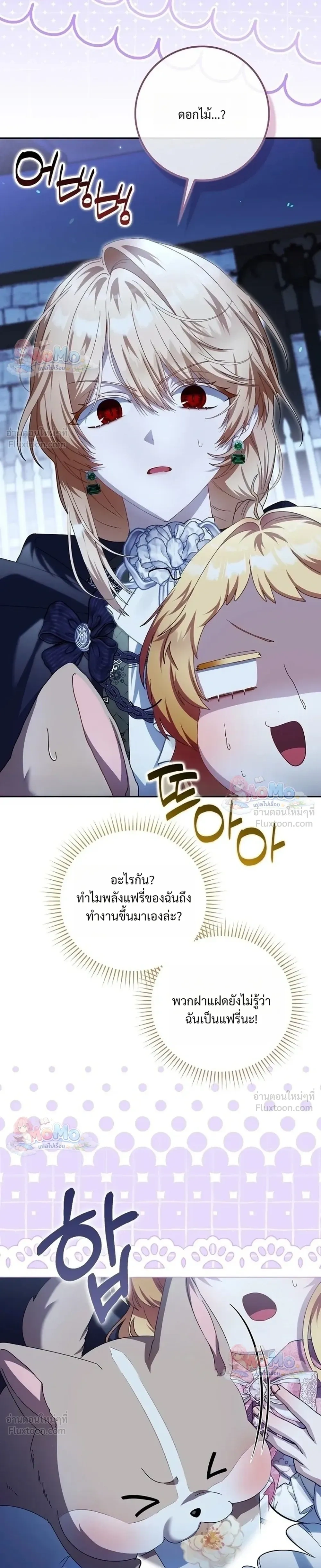 หน้าที่ 37