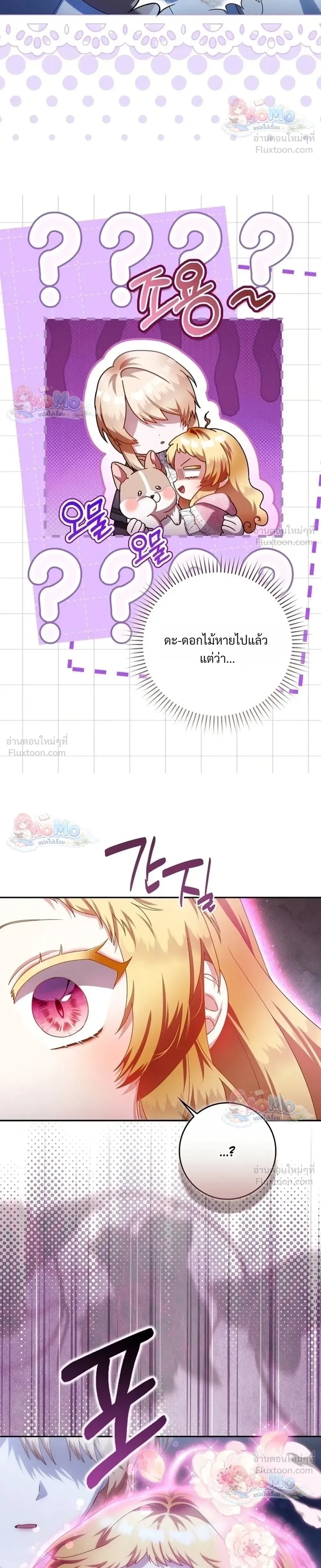 หน้าที่ 38