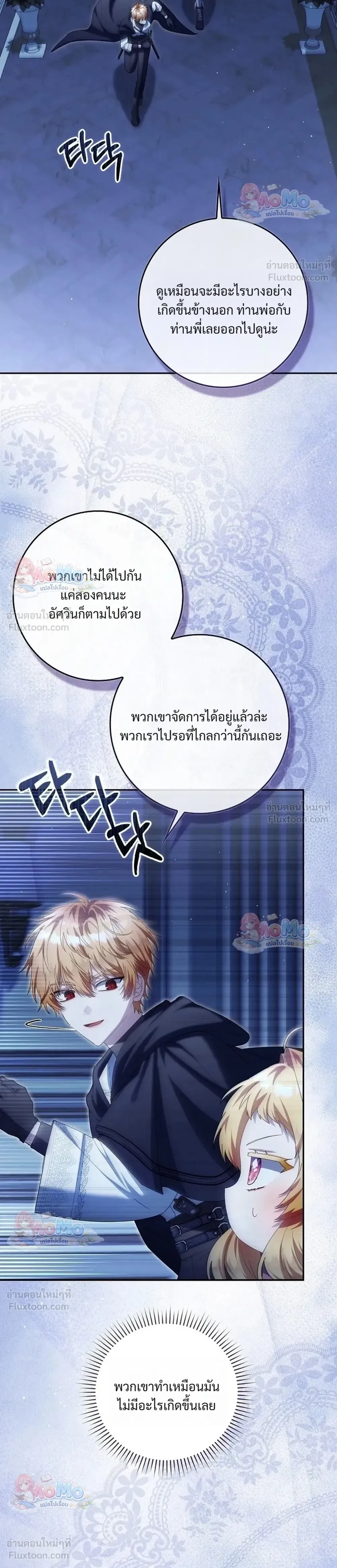 หน้าที่ 16