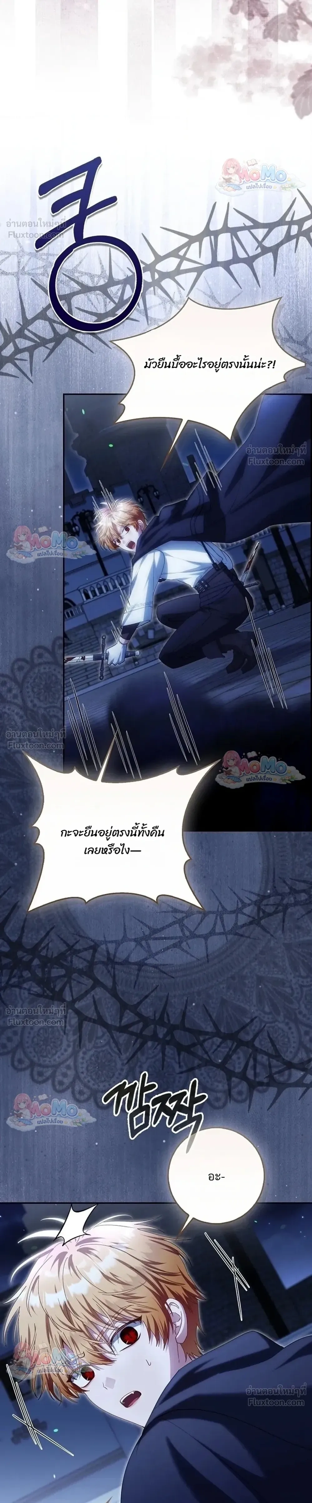 หน้าที่ 40