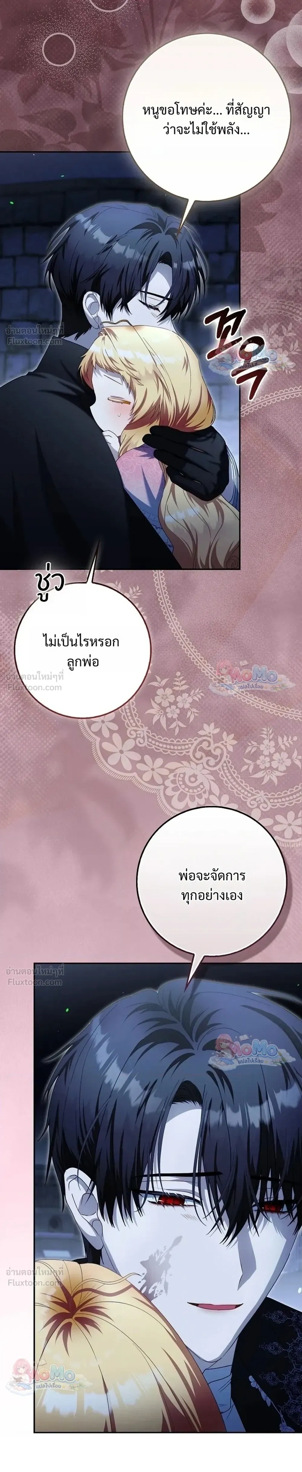 หน้าที่ 31